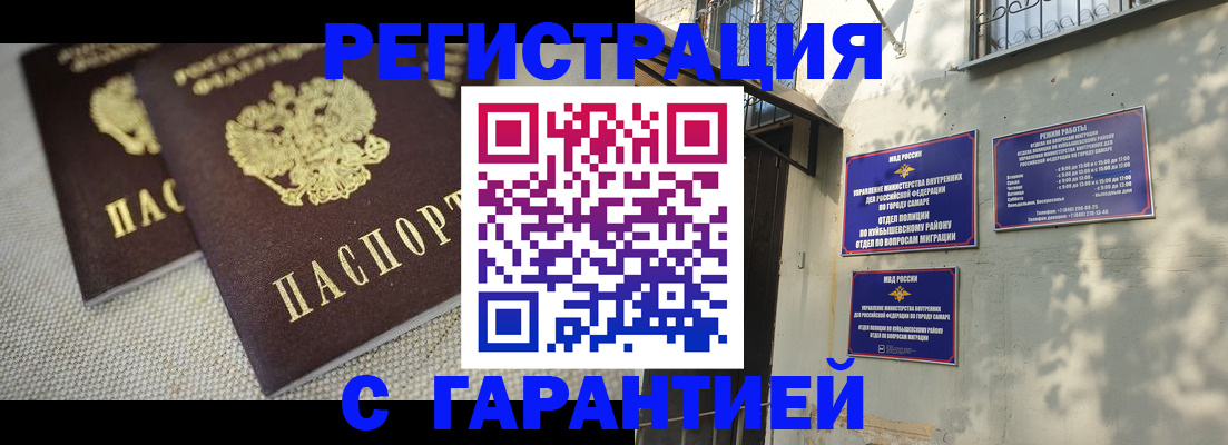 пропишу в квартире в Лобне